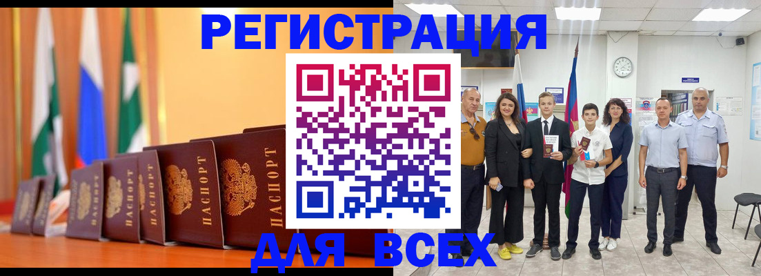 временная регистрация госуслуги в Заречном